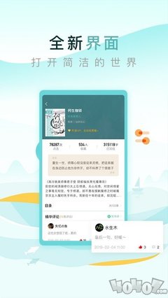 华体汇平台app